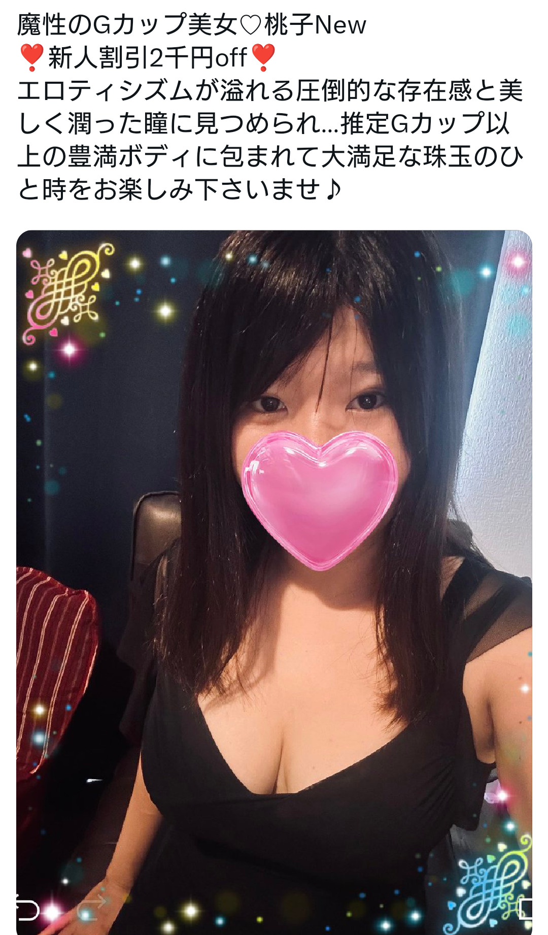 お色気ムンムンのオーラが全身から迸る容姿端麗な豊満美女セラピスト桃子さんがデビュー♡